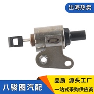 RE0F08B JF009E JF010E Transmission3.5L Stepper Motor Gearbox Electromagnetic Suitable for Nissan