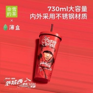 [Ready Stock Naixue's Tea] Fantasy Jay Chou 22th Anniversary Co-Branded Stainless Steel Thermos Cup Straw Cup