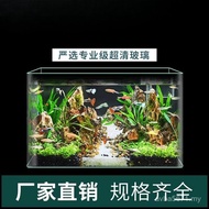 Jinjing Living Room Office Big Fish Tank White Factory Super White Direct Sales Ornamental Fish Tank