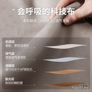 Water Drop Technology Cloth Single Tatami Lazy Liner Cover Sofa Cover Removable Washable Children's 