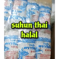 SUHUN THAI HALAL 25G NEW STOCK / soohon