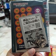 Pokemon TCG Gengar Ex High Class Deck Damage Counter/Playmat/Coin