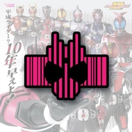 Kamen Rider Decade Logo Sticker | Kamen Rider Glossy Chromo HD Vinyl Sticker
