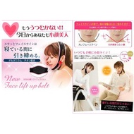 日式 Face up 瘦臉帶 瘦面帶 瘦臉器 瘦面器 瘦面 瘦臉 瘦臉神器 瘦面神器 去雙下巴 鴛鴦臉 本店另有 化妝掃 瘦身背心