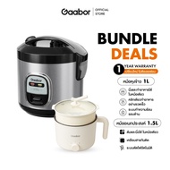【Bundle】Gaabor 400W หม้อหุงข้าวมัลติฟังก์ชันขนาดเล็ก 1 ลิตร RC20M+1.5L 600W หม้ออเนกประสงค์ หุงตุ๋นต