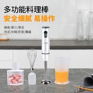 AULDA High-Power Multi-Function Blender Homogenizer Handheld Cooker Commercial Dual-Use Baking Grind