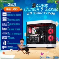 BONMECOM2 คอมประกอบ / CPU CORE ULTRA 9 285K / RTX 5060TI 16GB / Case ตัวใหญ่เลือกแบบได้