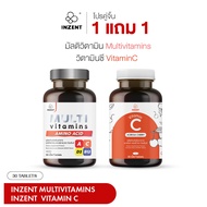 [มัลติวิตามิน1+วิตามินซี1] วิตามินรวม แร่ธาตุที่จำเป็นต่อร่างกาย วิตามินซี1000มก.ต้านหวัดเสริมภูมิฟื