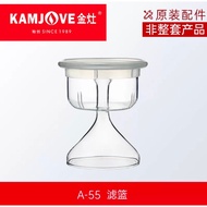 Golden Stove Tea Set Accessories A-55 Original Factory Glass Liner Filter Mesh Pot Body Accessories 