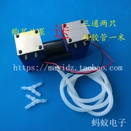 Double-Headed Pump DC Vacuum Pump 12V Small Miniature Diaphragm Pump 24V Silent Pump Suction Air Pum
