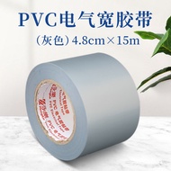 เทปอิเล็กโทรไลต์กว้าง 48 มม กันน้ำ สีเทา เทปพันท่อพีวีซี เทปพันสายไฟสำหรับช่างไฟฟ้า เทปพันสายไฟสีเทา