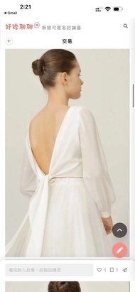 [全新連牌 25折]Caspia lili Paul white silk top wedding 經典後綁帶長袖上衣-白L 歐美 輕婚紗