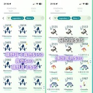 各種傳說 超極巨化色違 $30 Pokemon Go 寶可夢 異色閃光 怪力 烈空座 洛奇亞 鳳王 洛克