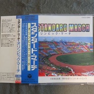 DENON．STANDARD MARCH オリンピック・マーチ 精選 CD (95年 日本天龍版 1MM1, 側帶付) 2500yen