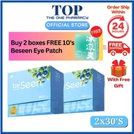 Beseen PLUS Eyecare Supplement 2x30's [FOC 1 box Beseen Eye Patch]