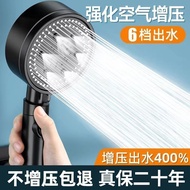 [Activity] Wearing Spray Bath Shower Pressurized Shower Head Bathroom Filter Shower Head Set Bath Do