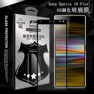 VXTRA 全膠貼合 Sony Xperia 10 Plus 滿版疏水疏油9H鋼化頂級玻璃膜(黑)
