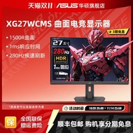 ROG XG27WCMS paparan komputer 27-inci skrin permainan melengkung monitor esports 280Hz