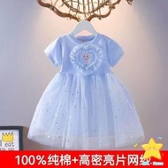 Filipiniana dress for kids Birthday Baby Girl Girls Aisha Princess Dress 2022 New Trend Dress Puff Sleeve Kids Frozen Mesh Puff Skirt