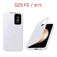 Case Samsung S23 FE cover เคสซัมซุงs23fe ของแท้ s23 fe ฝาพับ ฝาปิด flip เคสแท้ original S23 fe เคสฝา