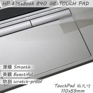 【Ezstick】HP Elitebook 840 G8 TOUCH PAD 觸控板 保護貼