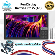 Huion Pen Display Kamvas Pro27(4K)NEW! Touch Screen(รับประกัน2ปี-มีศูนย์ไทย)เมาส์ปากกา พร้อมหน้าจอสำ