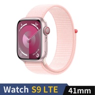 Apple Watch S9 LTE 41mm粉紅鋁錶殼配淡粉運動錶環