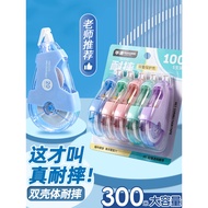 Correction Tape Elementary School Students Dedicated Correction Tape Correction Tape Large-Capacity 