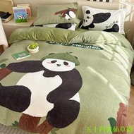 卡通大熊貓牛奶珊瑚絨床上四件套冬季寶寶法蘭絨被套兒童床品床單