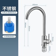 全城熱賣 - A170 廚房 浴室 水龍頭 冷熱二合一 不鏽鋼水龍頭（冷熱大彎龍頭+配管）(批次不同 把手隨機發貨）