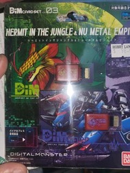 Bandai Digimon Dim Card Set 03