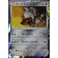 [Pokemon JP Card] Heatran R 081/150 SM8B