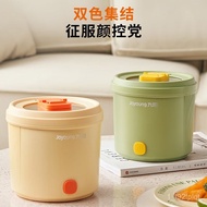 Joyoung electric cooker for dormitory, electric boiler, electric cooker for dormitory1-2Family elect