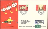 香港生肖郵票首日封