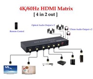 [實體商店] 4K/60Hz HDMI Matrix, HDMI 4 in 2 out, HDMI Switch, HDMI切換器, HDMI  Audio Extractor,  HDMI轉光纖, 