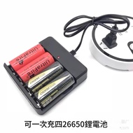 Taiwan Factory Shipment 18650 26650 21700 Charger with Cable Four Charger Four Slot Charger