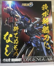 千值練 RIOBOT 大贊卡