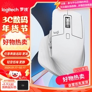 罗技（Logitech）MX Master 3S 无线蓝牙鼠标 人体工学 办公 静音鼠标 高端 珍珠白 带Logi Bolt无线接收器