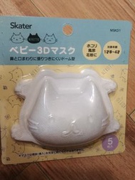日本Skater嬰幼兒立體型 貓貓口罩 5個裝 1歲半~4歲