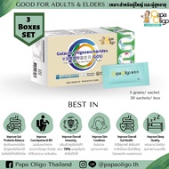 Papa Oligo GOS Prebiotics SET 3 BOXES: One Size for All natural prebiotic fiber powder ผงไฟเบอร์ GOS