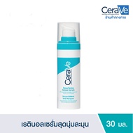 Cerave Skin Resurfacing Retinol Serum Resurfacing Hydrating Hyaluronic Acid Serum for Post-Acne Marks and Skin Texture Pore Refining Fast Shipping ลดเลือนริ้วรอย ลดเลือนรอยสิว กระจ่างใส ลดเลือนริ้วรอย 30ml