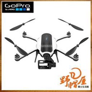 三重《野帽屋》GoPro KARMA 四軸 空拍機 無人機 航拍機 遙控飛機 不含(Hero5主機)。標配組