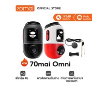 [รุ่นใหม่ล่าสุด] 70mai Omni Dash Cam X200 กล้องติดรถยนต 4G ถ่ายภาพพาโนรามา 360 องศา ตรวจจับการเคลื่อนไหว AI Built-In GPS 1080P Full HD 60FPS HDR 70 mai Car Camera