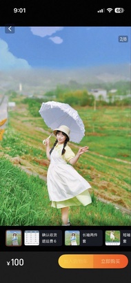 Halloween Costume萬聖節服裝-風起了