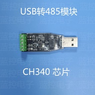 USB to 485 Converter