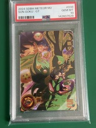 實價不議 PSA 10 CGC 黑金10 Pristine GT 龍騎悟空 《超級龍珠英雄》（Super Dragon Ball Heroes）Meteor Mission 第 2 彈的 MM2-03