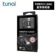 TUNAI FIREFLY LDAC 藍牙5.0音樂接收器 | AUX IN