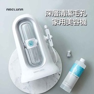 jinwell Aqua Peel Home Microbubble Facial Cleansing Device Blackhead Removal Pore Cleansing Skin Rej