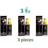 Snake Castle Oil 50 ml. 3 pieces/Castle 50 ml 3 pieces