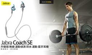 【先創公司貨】Jabra Coach SE 升級版 無線 運動偵測 防水 運動 藍牙耳機 現貨 含稅